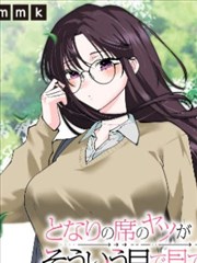 纸页漫画界面示意